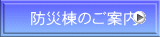 �h�Г��̂��ē�