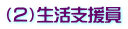�i�Q�j�����x����