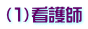 �i�P�j�Ō�t